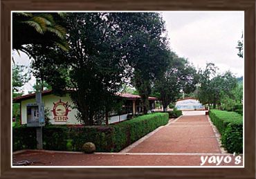 Escuela Secundaria T&eacute;cnica N&deg; 24